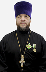 Протоиерей Павел Сударев