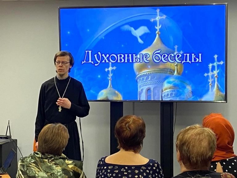 «Великий пост – подготовка к Пасхе»