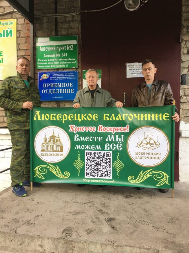 Поездка в зону СВО