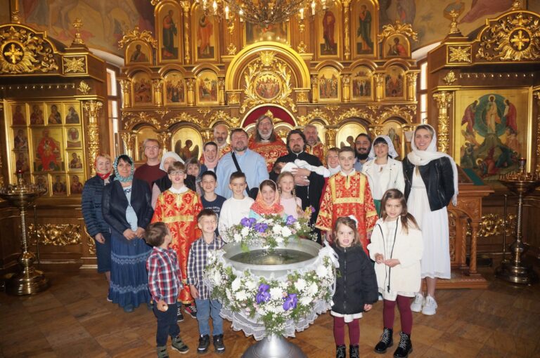 Крещальная Литургия