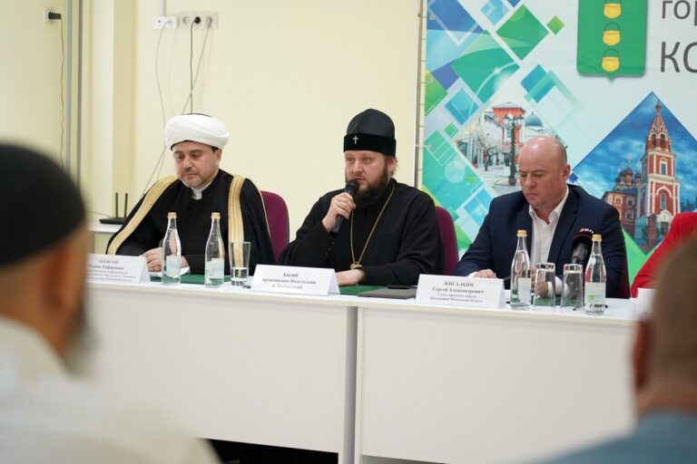 Форум «Россия многонациональная» в Котельниках