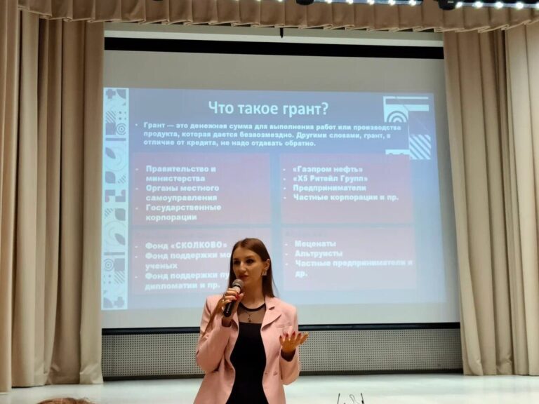 Лаборатория грантов: сделано в Люберцах
