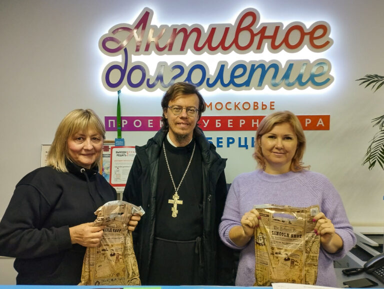 Встреча в клубе «Активное долголетие»