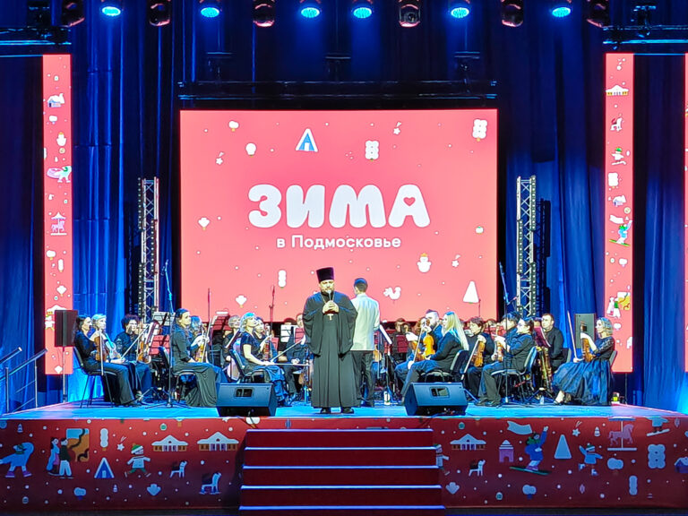«Наш Новый год!» в «Триумфе»
