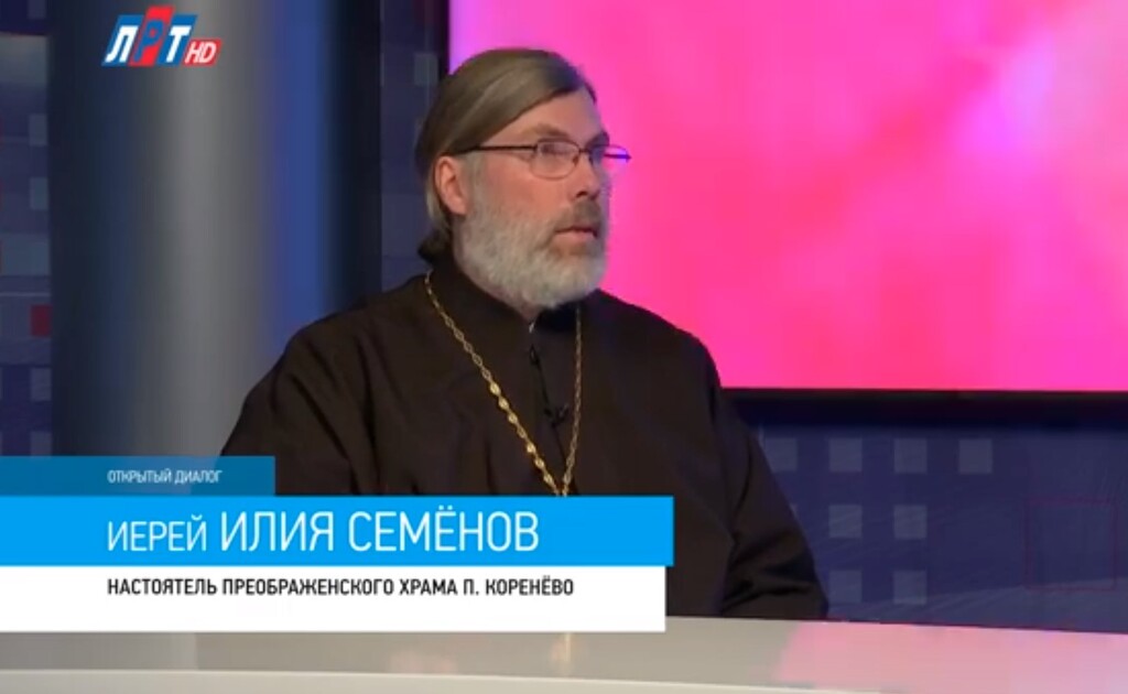 Иерей Илия Семёнов в телепередаче «Открытый диалог»