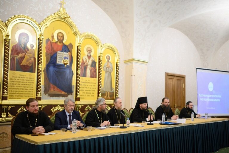 Секция «Патриаршая программа по изучению Священного Писания» в рамках XXXIII Международных Рождественских чтений