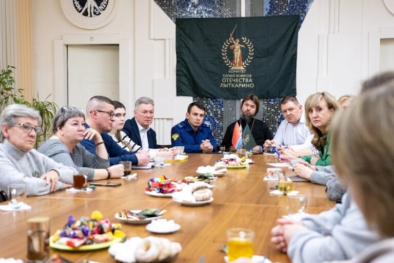 Встреча с семьями участников СВО в Лыткарине
