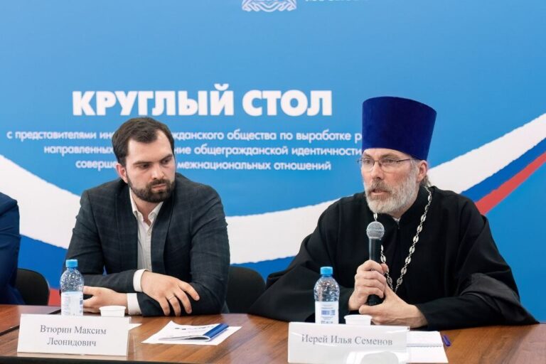 Круглый стол по укреплению общегражданской идентичности и межнациональных отношений