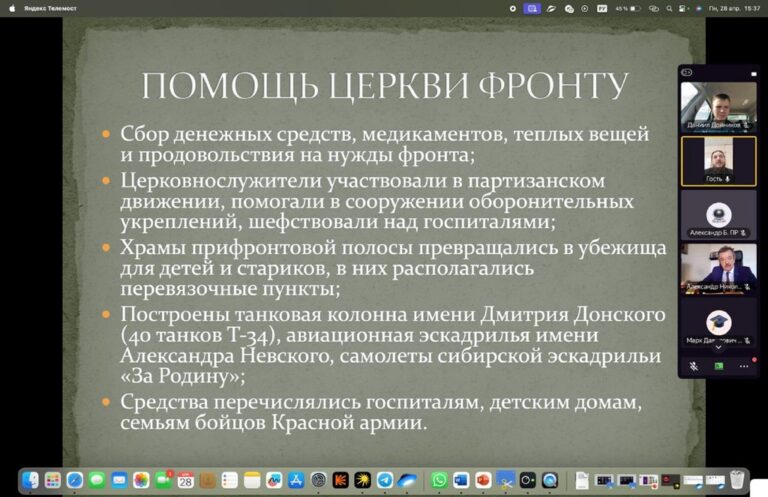 Конференция в Московском техническом университете связи и информатики