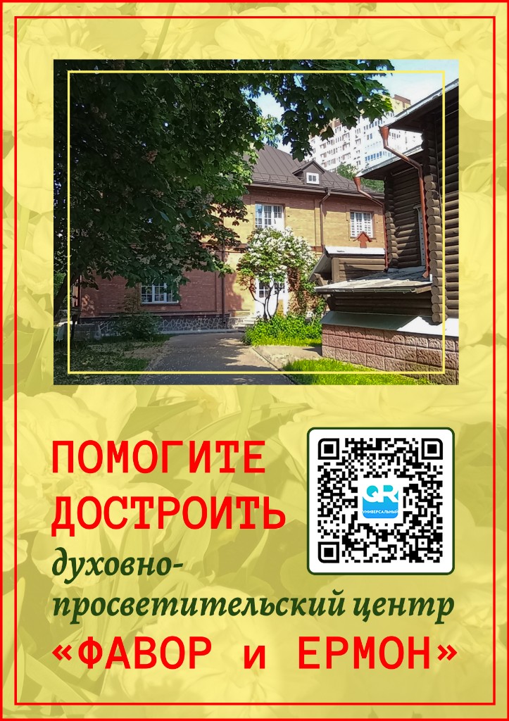 dosroit dpts 11.11 1024 Объявления