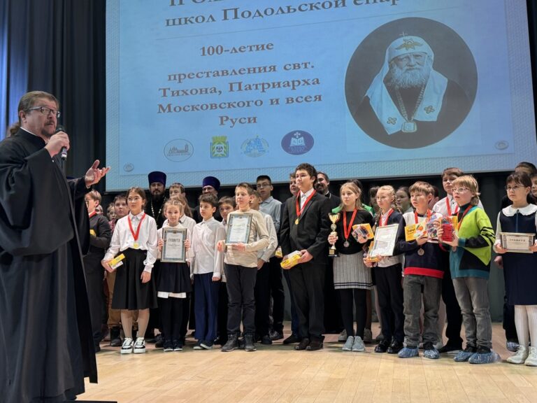 Участие во II Олимпиаде детских воскресных школ Подольской епархии