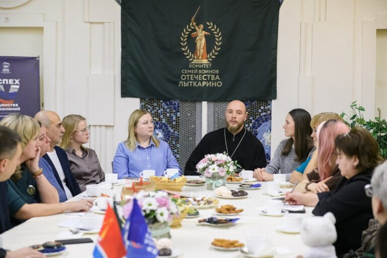 18 ноября иерей Андрей Овчинников, клирик храма Рождества Пресвятой Богородицы с. Верхнее Мячково принял участие в традиционной встрече с семьями бойцов СВО в городе Лыткарино. Во встрече приняли участие Глава г.о. Лыткарино К.А. Кравцов, заместитель Главы г.о. Лыткарино Н.Д. Полютин, Председатель Совета депутатов г.о. Лыткарино Ю.Н. Егоров, депутаты Совета депутатов и Руководитель штаба Комитета семей воинов Отечества А.А. Воробьева.