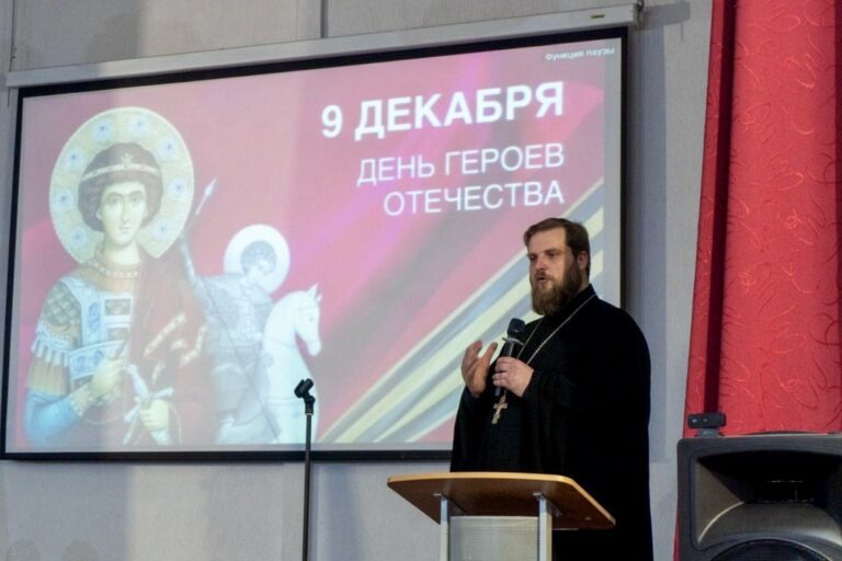 День Героев Отечества