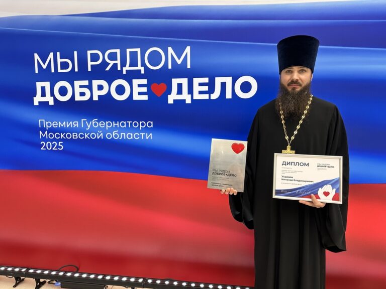 Настоятель Никольского храма д. Островцы иерей Николай Усынин награждён губернаторской премией «Мы рядом. Доброе дело»