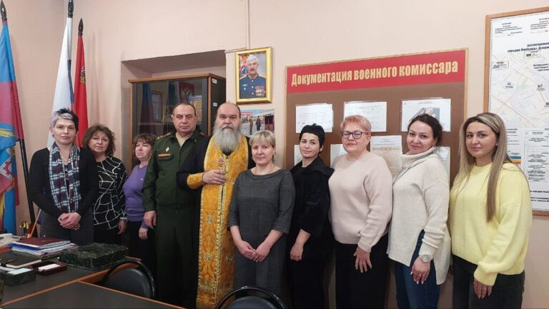 Встреча с сотрудниками военкомата г. Люберцы