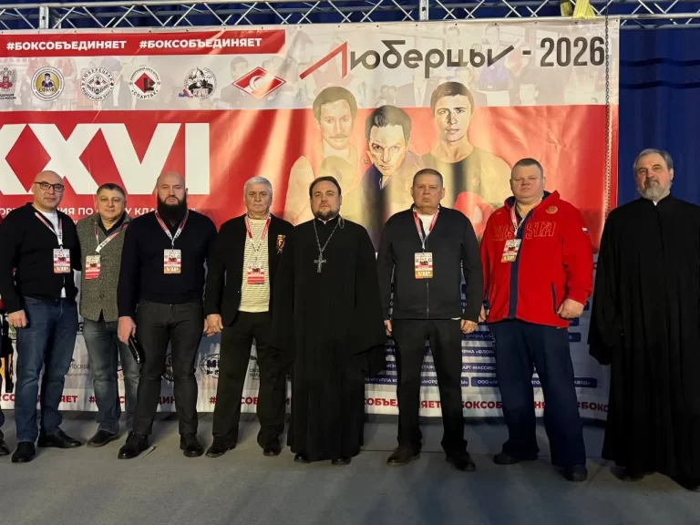 Торжественное открытие XXXVI Всероссийских соревнований по боксу в Люберцах