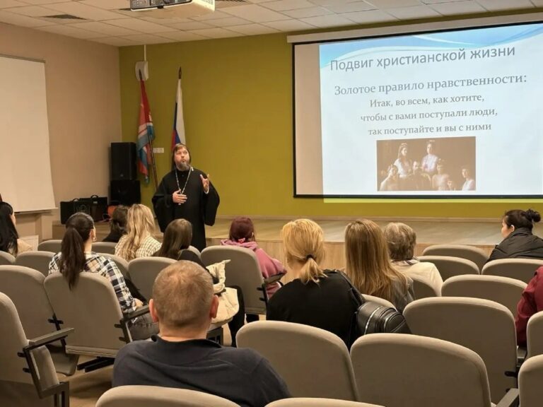 Родительское собрание по выбору модуля «Основы православной культуры» в гимназии №1 города Лыткарино