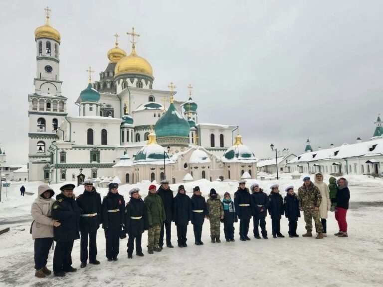 Паломничество воспитанников военно-патриотического центра «Честь имею» в Истру