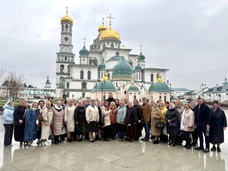Поездка педагогов общеобразовательных учреждений г.о. Люберцы в Ново-Иерусалимский монастырь