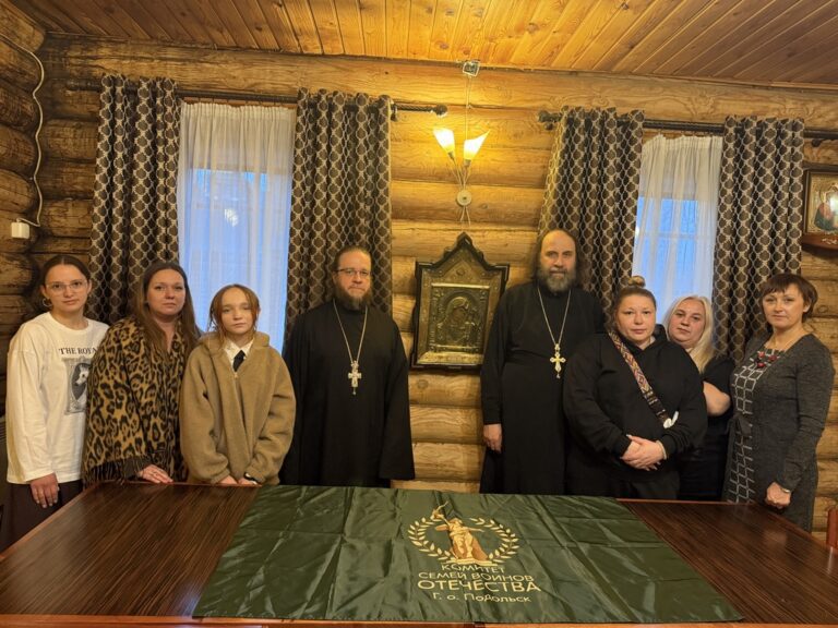 В Подольске прошла рабочая встреча, посвященная окормлению воинов СВО и членов их семей