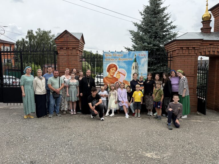 День семьи в Казанском приходе